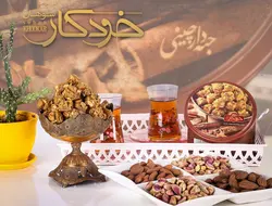 سوهان حبه دارچین 460 گرم