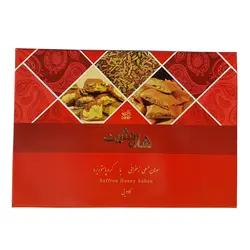 سوهان عسلی مخلوط‌(کادویی)