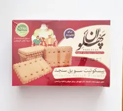 بیسکوییت سویق سنجد