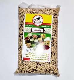 لوبیا چشم بلبلی ارگانیک