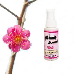 مام اسپری نیکا (بهار)