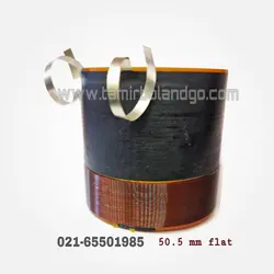 سیم پیچ 50.5 فلت 6 اهم ویس کویل میدرنج 50.5 فلت 2023