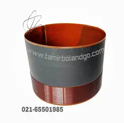 بوبین باند 75.5 تو پیچ رو پیچ ویس کویل بلندگو 75.5 فیبر 2023