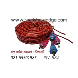 کابل RCA سیستم 5 متری مس با ریموت B&amp;Z