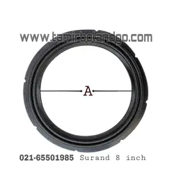 سوراند اسفنجی دور میدرنج 8 اینچ آکاردئونی فولرنج 