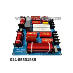کراس آور باند پسیو 350 وات مدار کراس اور اسپیکر 3 way اکویی 2023