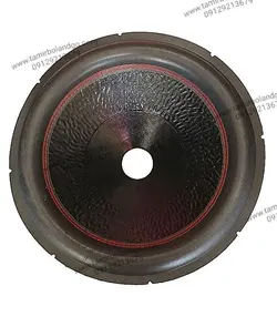 صفحه دیافراگم ساب ووفر 15 اینچ دور دوخت چروک Sub woofer 2020