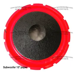 صفحه ساب وفر آواتار 15 اینچ سنگین دیافراگم ساب ووفر 15 اینچ Avatar 2020