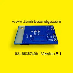 برد گیرنده ماژول بلوتوث هاپسون GD82