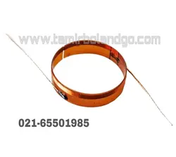 سیم پیچ سوپر تویتر 25.5 میلیمتر تویتر و سوپر _ ویس کویل تویتر