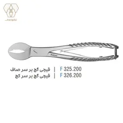 انبر گچ فالکن