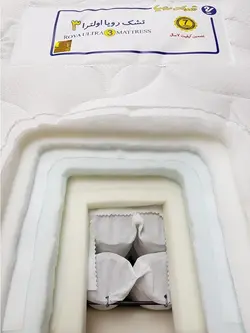 رویا مدل اولترا ۳