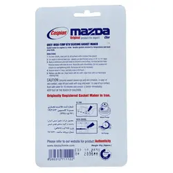 چسب مزدا کاسپین بزرگ 85 گرمی