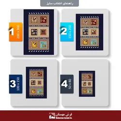 فرش ماشینی مهستان مدل گبه کد GABE68 زمینه سرمه ای