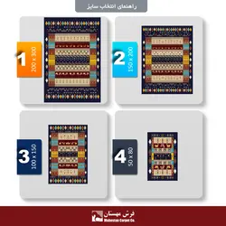 فرش ماشینی مهستان مدل گبه کد GABE63 زمینه سرمه ای