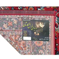 گلیم ماشینی دنیای فرش مدل هریس کد 418