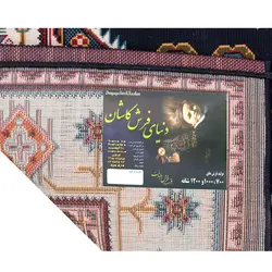 گلیم ماشینی دنیای فرش مدل خورشید کد 417