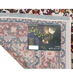 گلیم ماشینی دنیای فرش مدل هریس کد 421