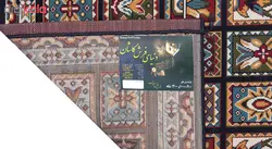 گلیم ماشینی دنیای فرش کاشان طرح شایان کد 406
