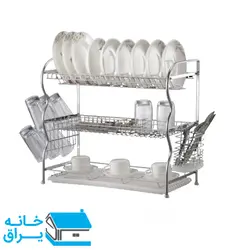 آبچکان سویل مدل آفتابگردان