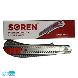 کاتر موکت بری SOREN