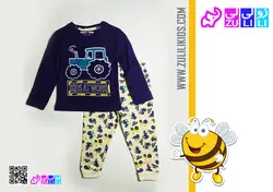 ست خانگی برند next