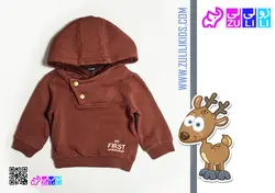 هودی داخل کرک