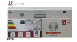 ماشین ظرفشویی ال جی مدل DC34