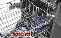 ماشین ظرفشویی ال جی مدل DC75