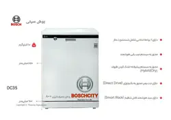 ماشین ظرفشویی ال جی مدل DC35