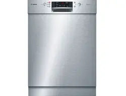 ماشین ظرفشویی توکار بوش SMU45JS01B