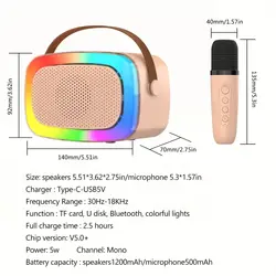 اسپیکر میکروفن دار K88
