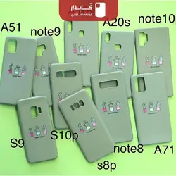 قاب گوشی کاکتوس سامسونگ