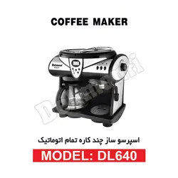 اسپرسو ساز چند کاره تمام اتوماتیک DL 640 - بانه تجارت