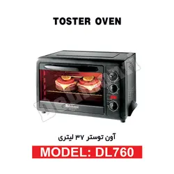 آون توستر 37 لیتری مدل DL 760 - بانه تجارت