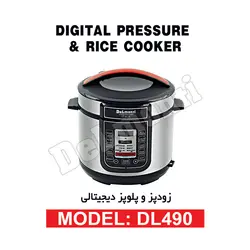 زودپز و پلوپز دیجیتال مدل DL 490 - بانه تجارت