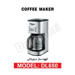 قهوه ساز دیجیتالی DL 650 - بانه تجارت