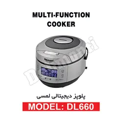 پلوپز دیجیتال لمسی مدل DL 660 - بانه تجارت