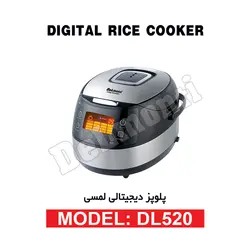 پلوپز دیجیتال لمسی مدل DL 520 - بانه تجارت