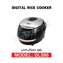 پلوپز دیجیتال لمسی مدل DL 590 - بانه تجارت