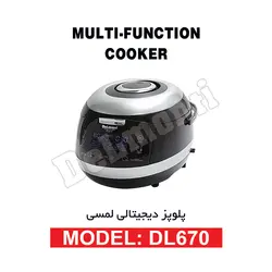 پلوپز دیجیتال لمسی مدل DL 670 - بانه تجارت