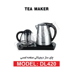 چای ساز دیجیتال صفحه لمسی مدل DL 420 - بانه تجارت