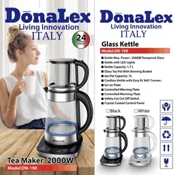 چای ساز روهم دونالکس مدل DN-190 - بانه تجارت محصولات