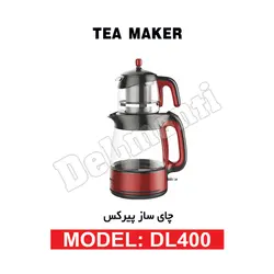 چای ساز پیرکس مدل DL 400 - بانه تجارت