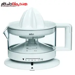 آب مرکبات گیری براون مدل BRAUN CJ3000