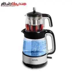 چای ساز میگل مدل MIGEL GTS 070