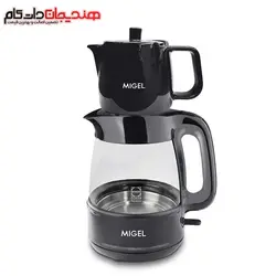 چای ساز میگل مدل MIGEL GTS 070
