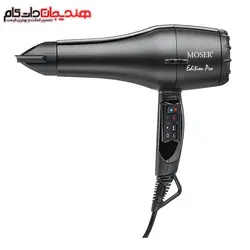 سشوار مو موزر مدل MOSER EditionPro