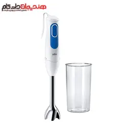 گوشت کوب برقی براون مدل BRAUN MQ 3000
