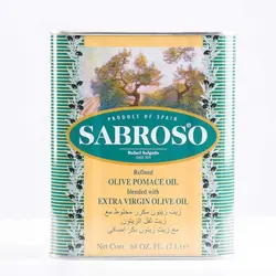 روغن زیتون سابروسو 2 لیتری اسپانیایی اصل | sabroso olive oil